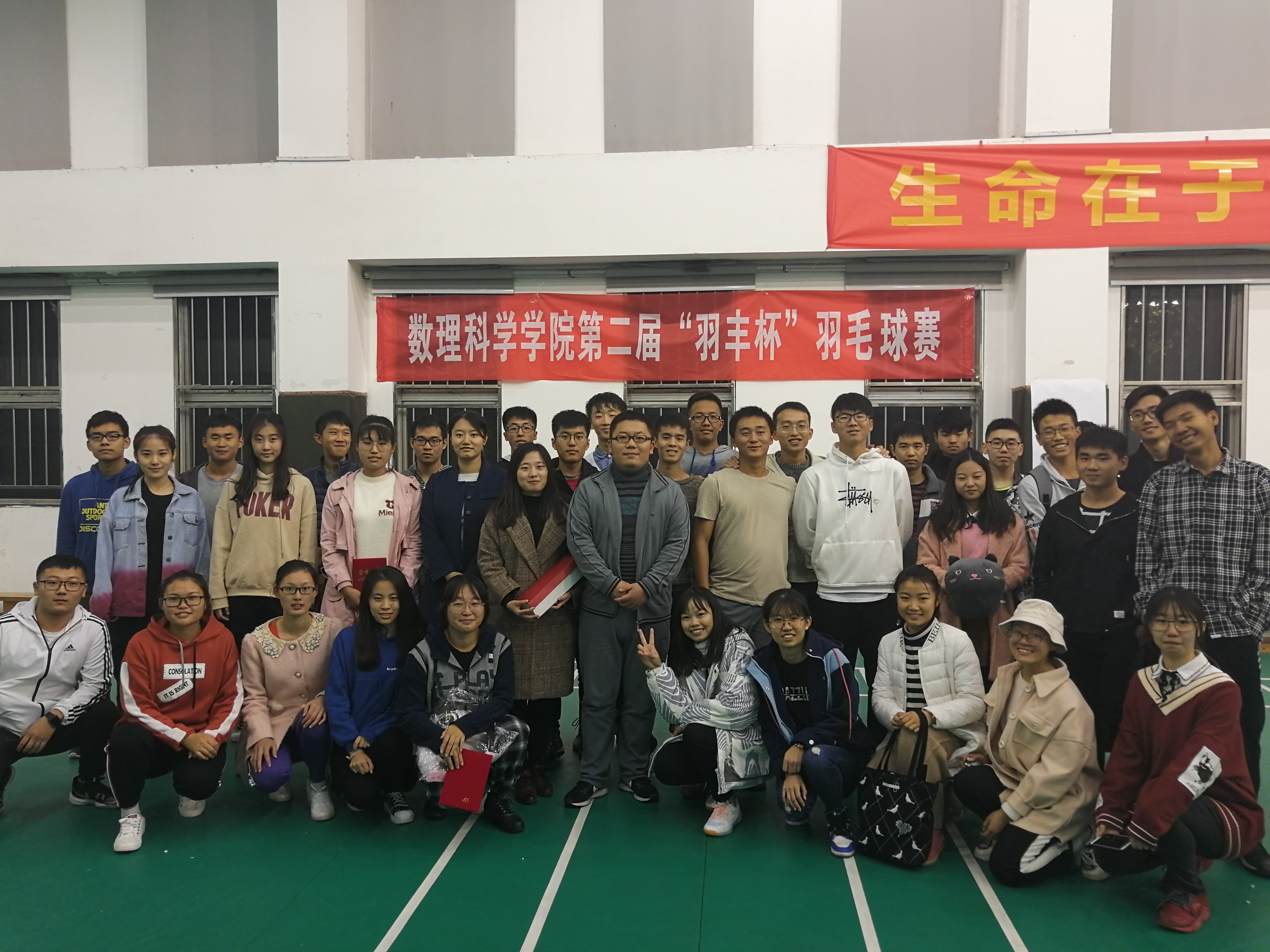 1542591747410101.jpg 羽毛球赛.jpg